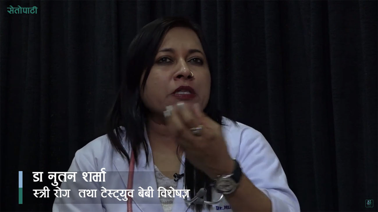 डा.नुतन शर्मा