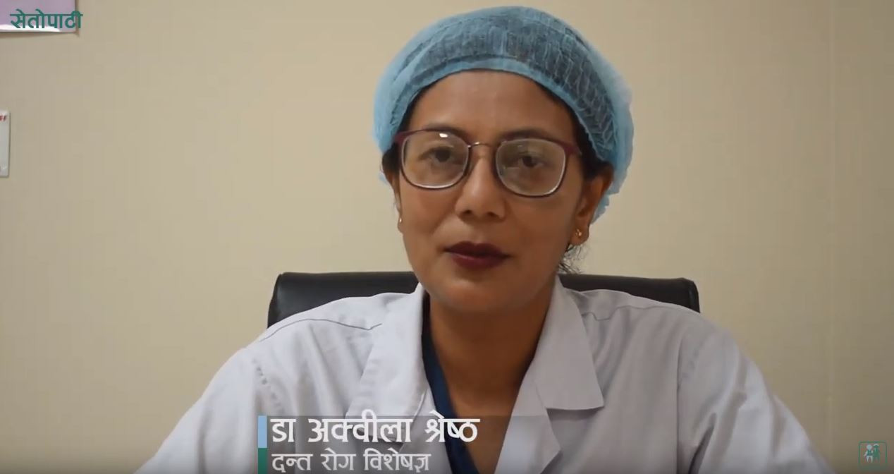 डा. अक्वीला श्रेष्ठ