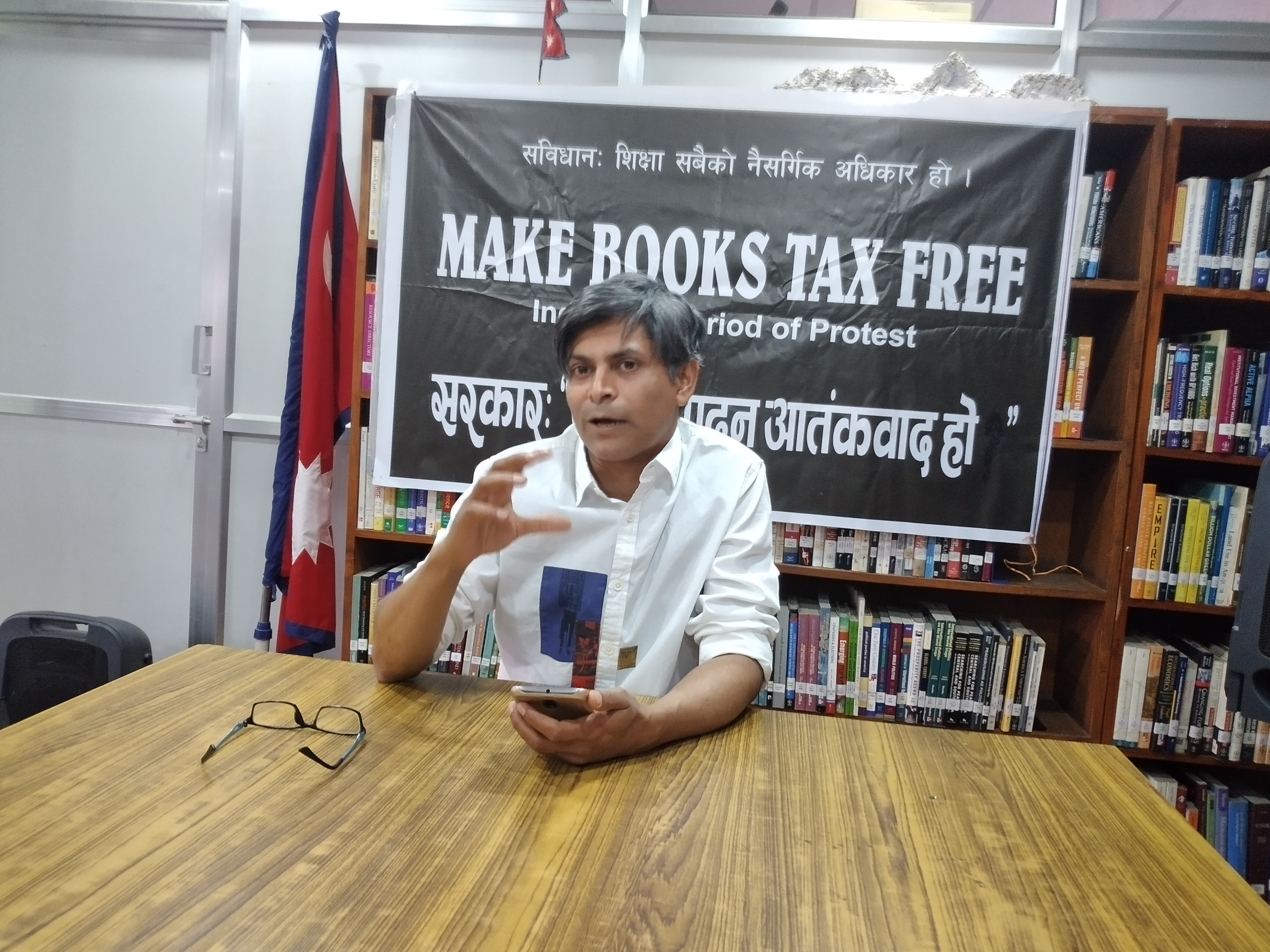 लोकरञ्जन पराजुली