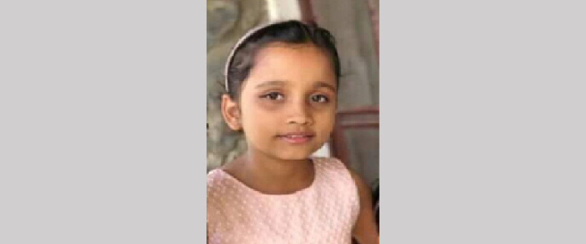 अभिप्सा आचार्य