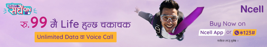 Ncell