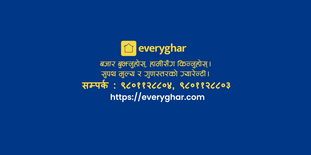 Everyghar
