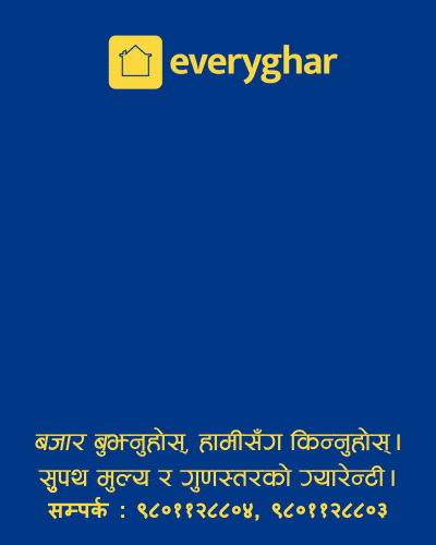 Everyghar