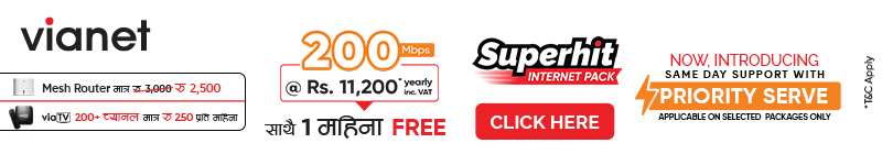 vianet Below Content Banner 2