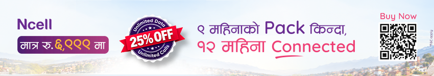 Ncell