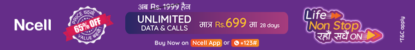 Ncell