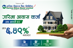 garima bikash bank
