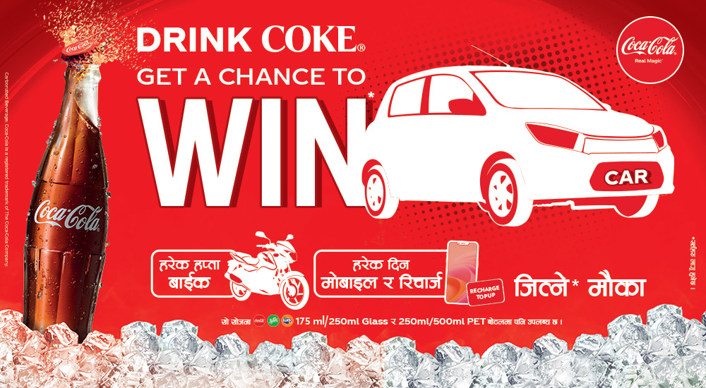 Coke