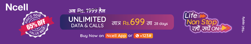 Ncell