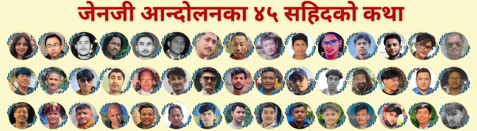 genz martyrs