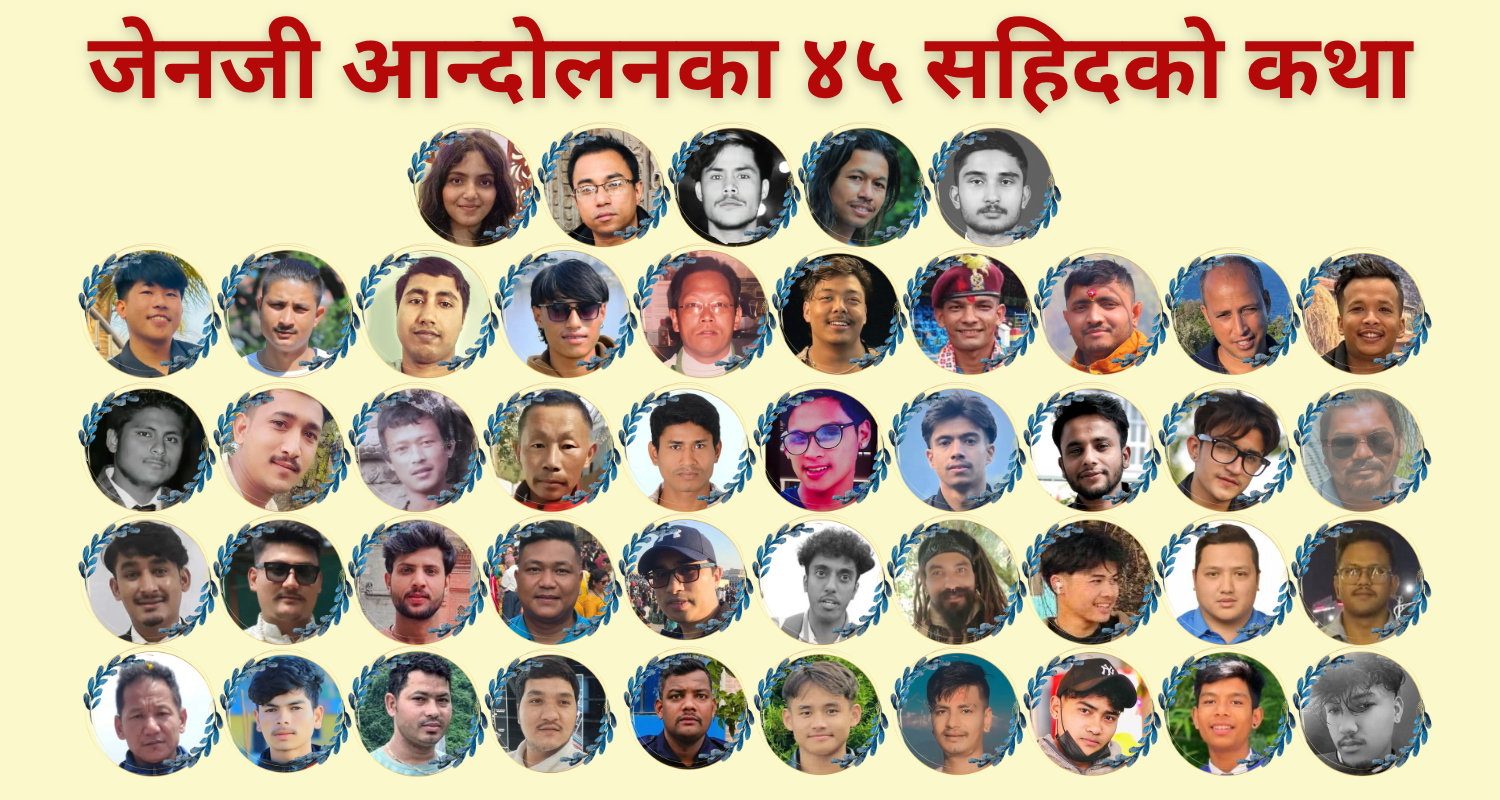 genz martyrs