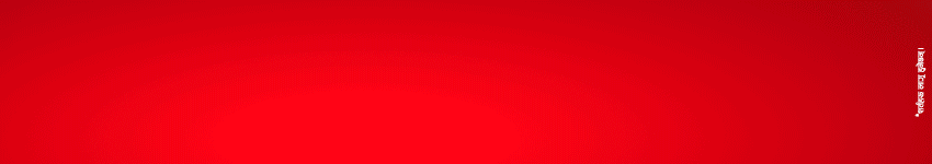 gibl