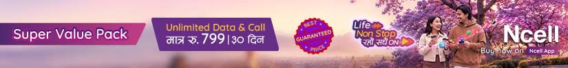 Ncell
