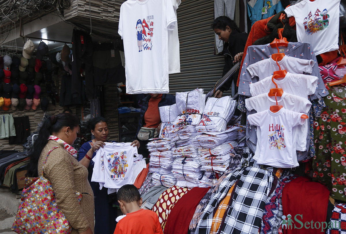 आजका तस्बिरहरू- फागुन २१