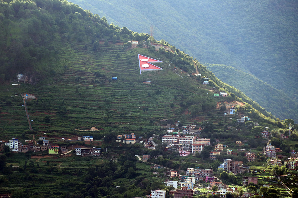 आजका तस्बिर- असार २५