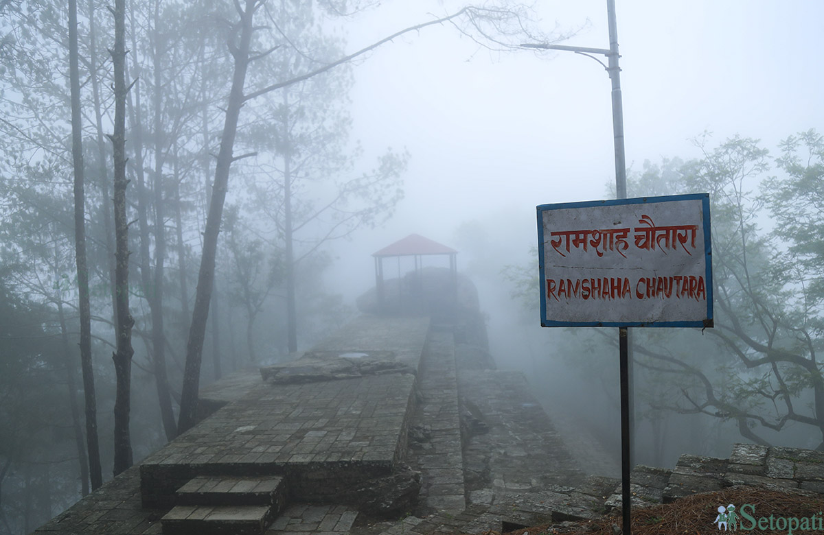 रामशाह चौतारा । तस्विर सौजन्य: नवीनबाबु गुरुङ/सेतोपाटी