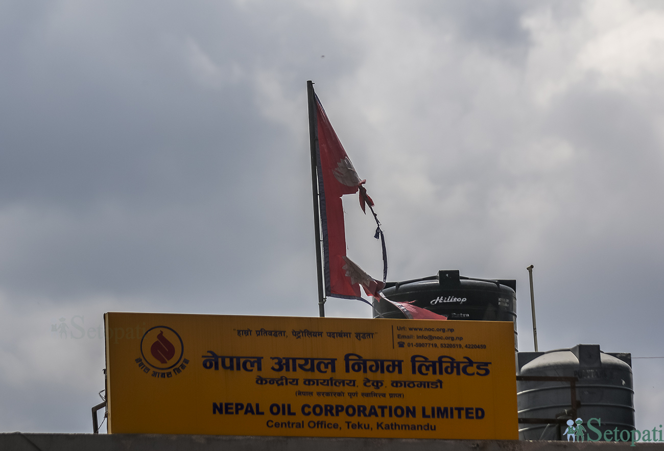 आजका तस्बिर- जेठ ९