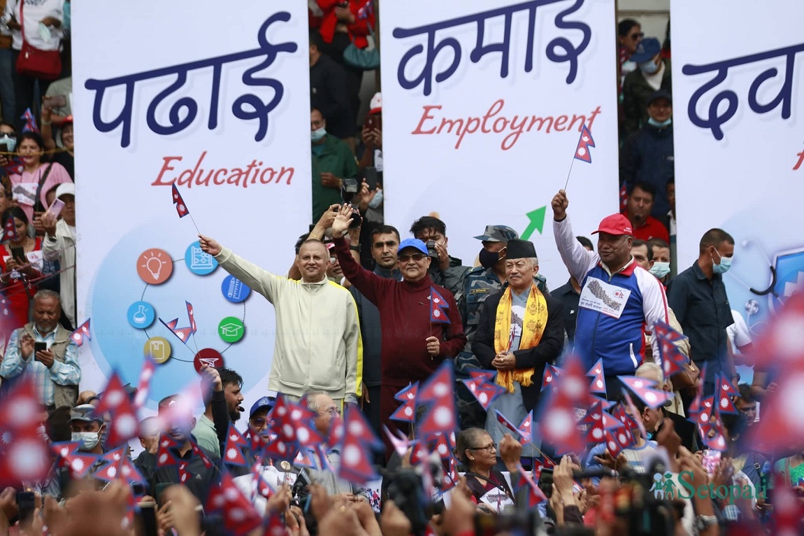 आजका तस्बिर: असोज १