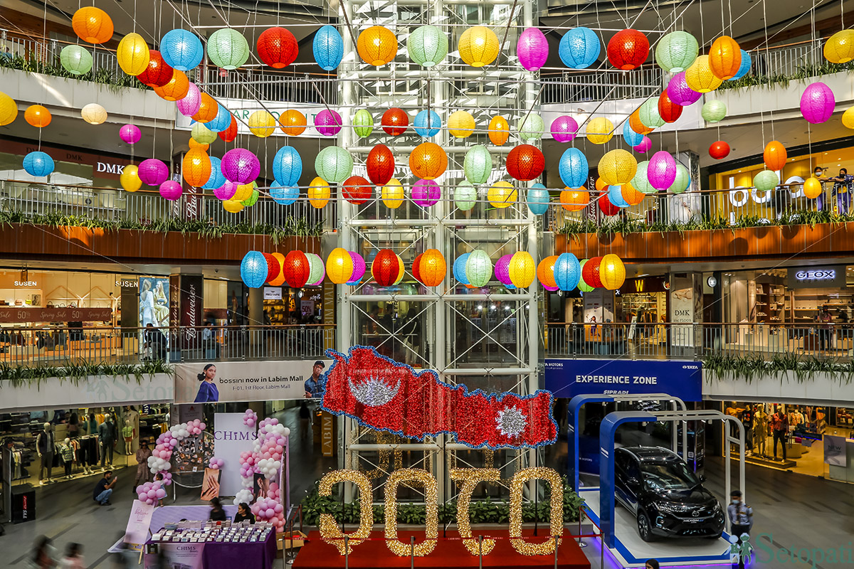 आजका तस्बिर- चैत ३०