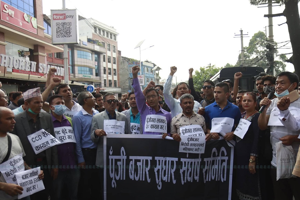 आजका तस्बिर- जेठ २७