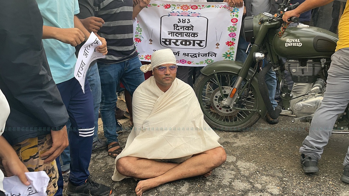 आजका तस्बिरहरू- असार ७