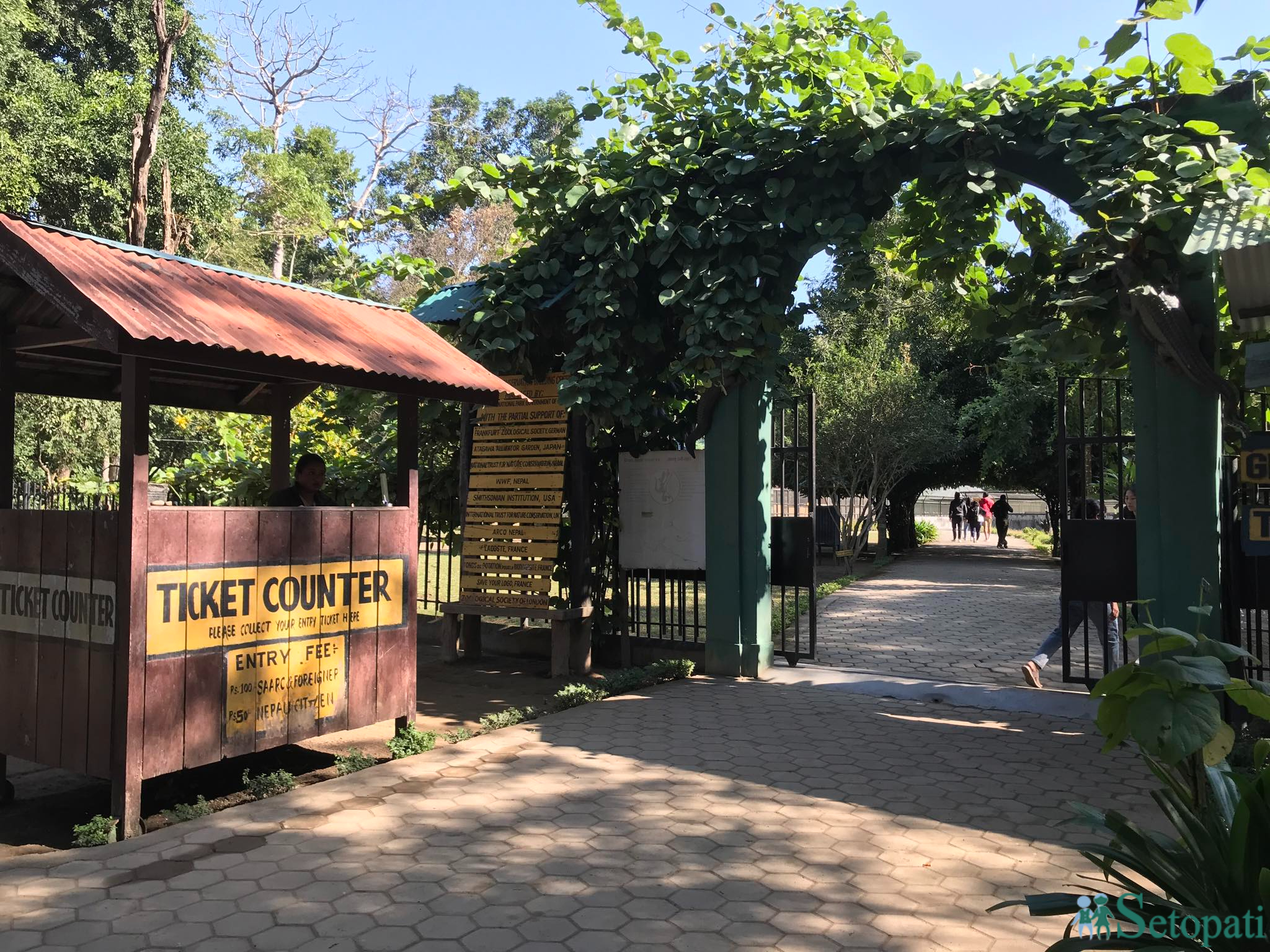 gadiyal center 1.jpg