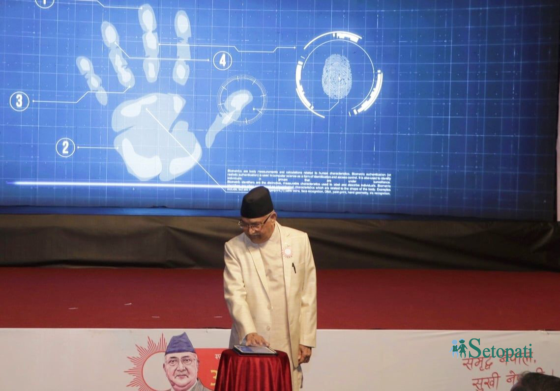 आजका तस्बिर- कात्तिक १५