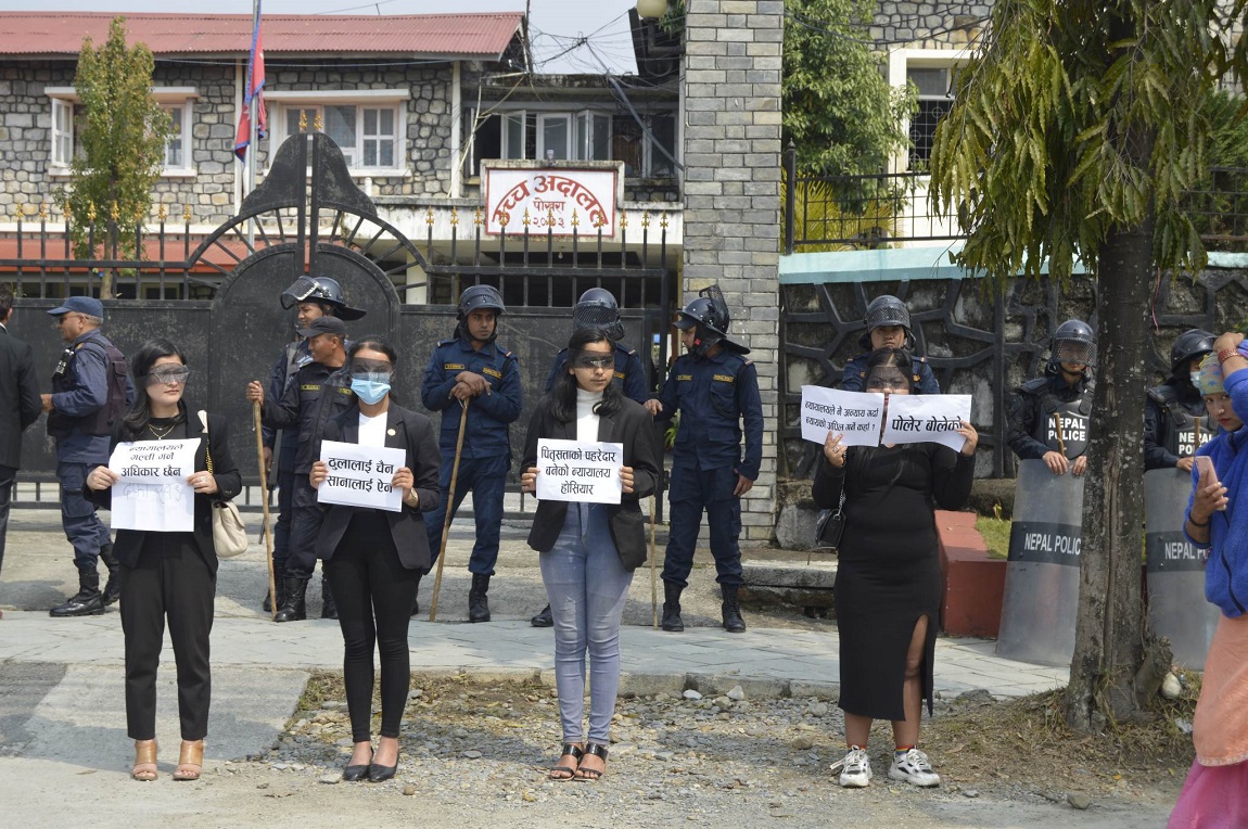 नाबालिग बलात्कार अभियोगबाट पूर्णविक्रम शाह (पल शाह) लाई सफाई दिने उच्च अदालतको नजिर अन्य इजलासले नअपनाओस् भन्दै पोखरामा प्रदर्शन भएको छ। उच्च अदालत पोखरा अगाडि शुक्रबार अभियन्ताहरूले उक्त माग राख्दै प्रदर्शन गरेका हुन्। तस्बिर सौजन्य: रिना थापा