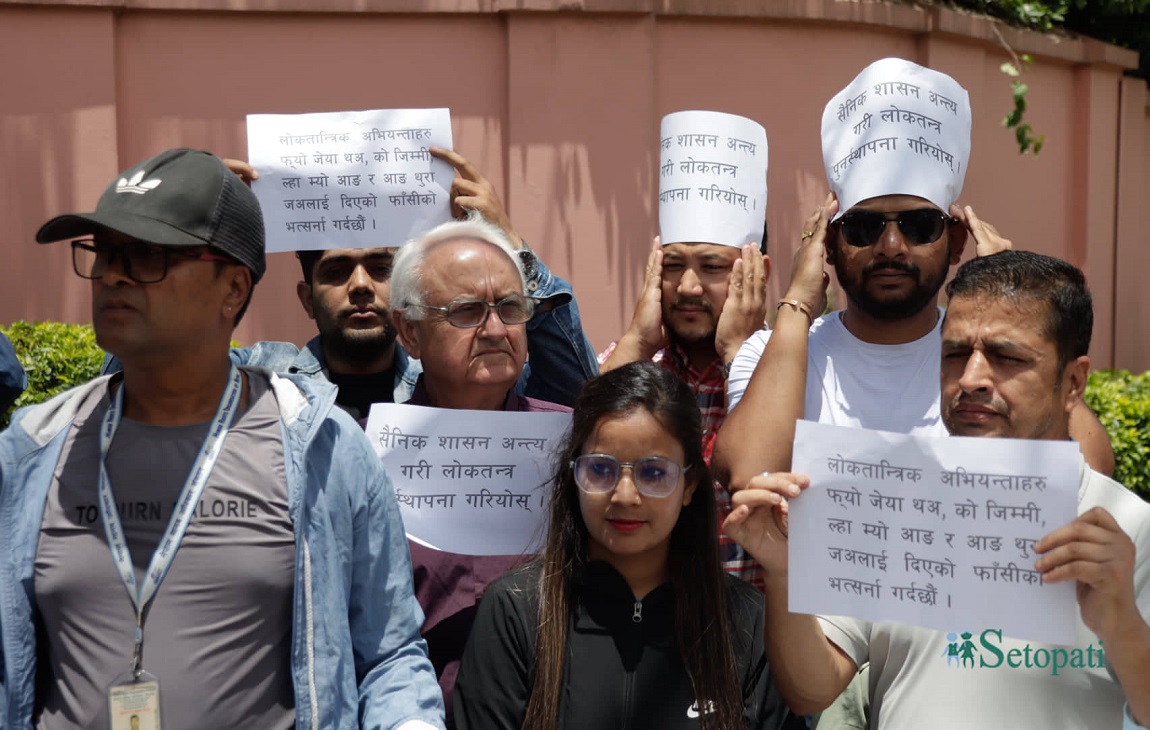 आजका तस्बिर- साउन १०