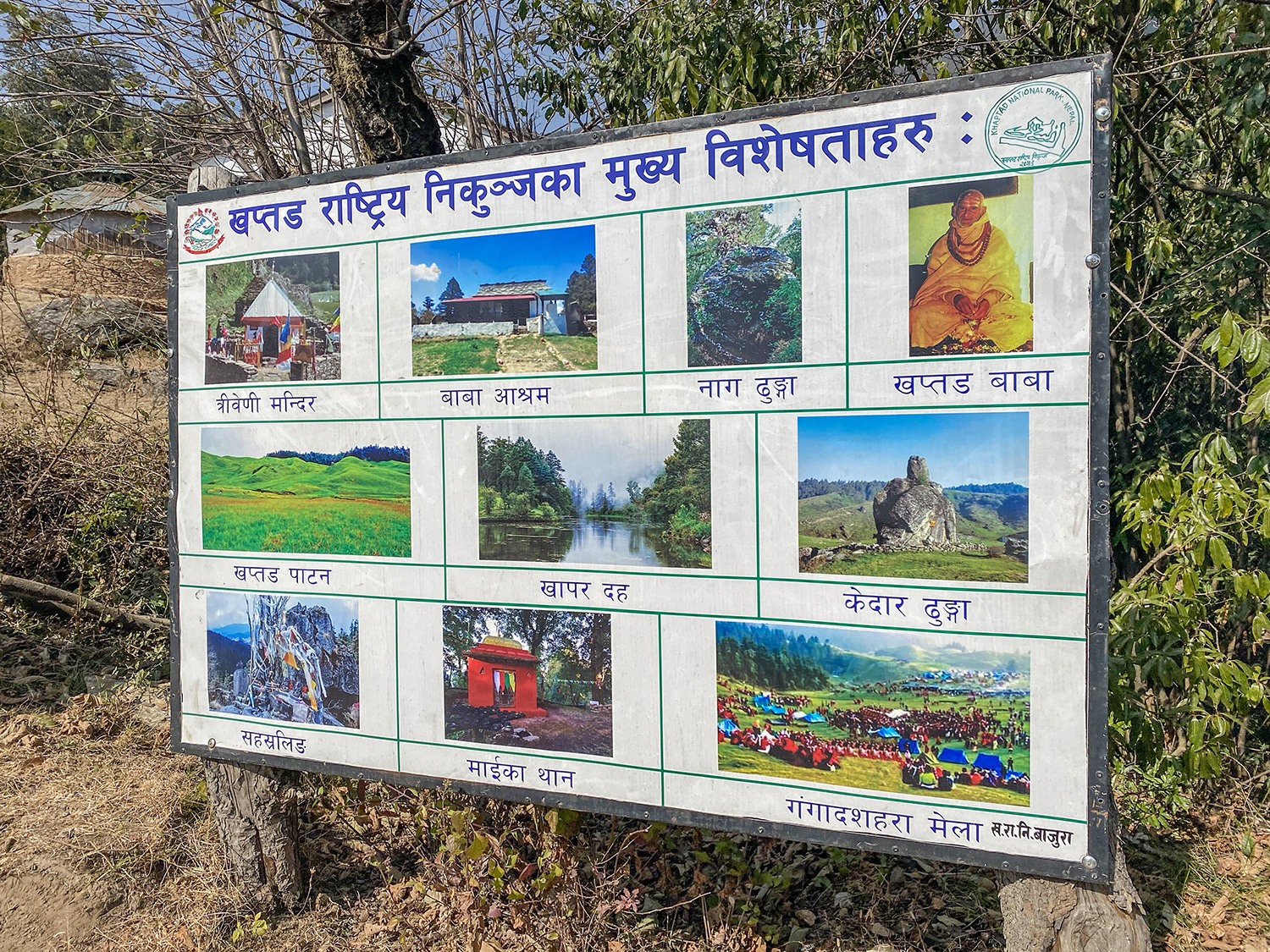 आहा! मेरो खप्तड यात्रा :: राजु श्रेष्ठ :: Setopati