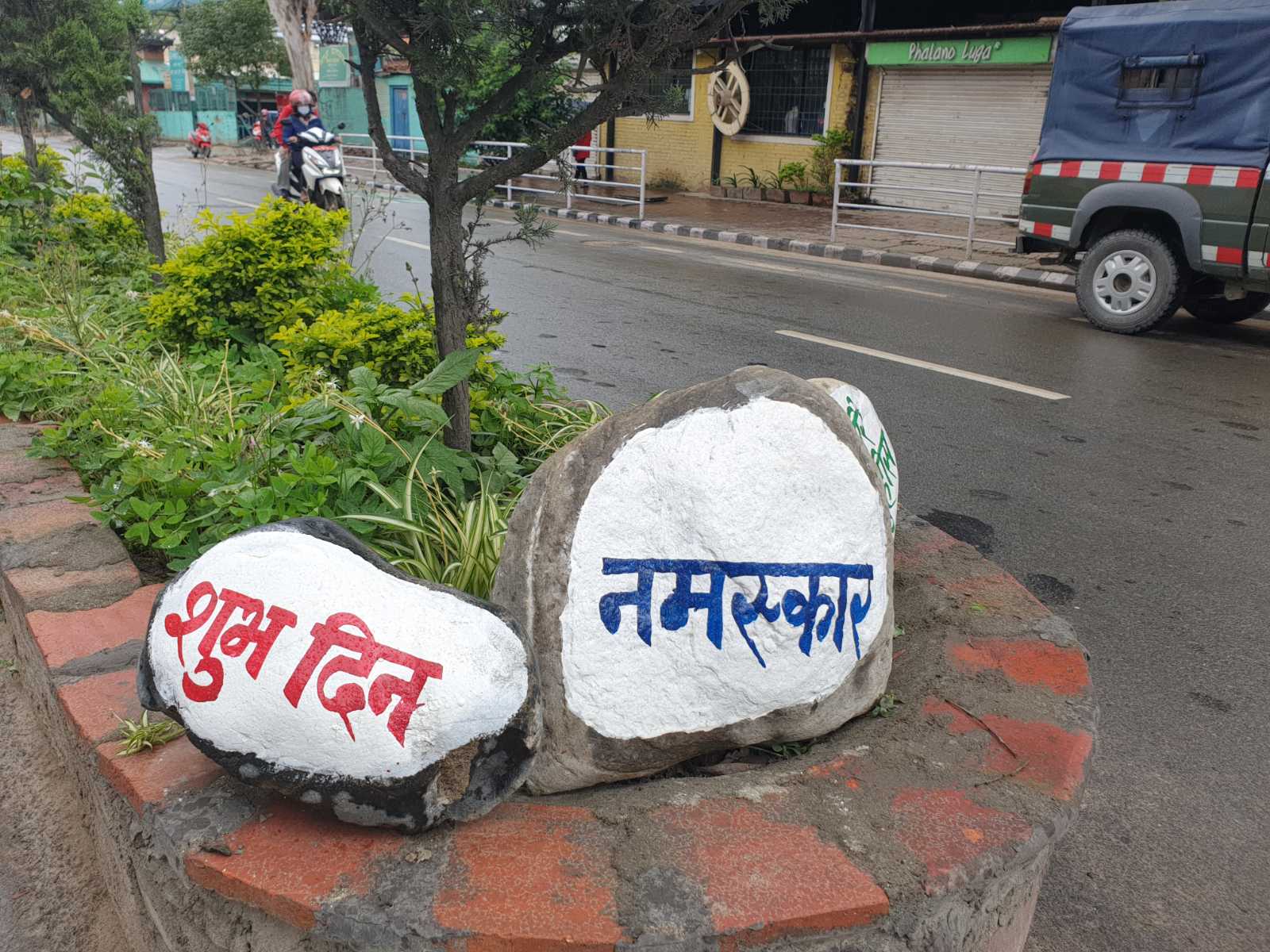 ललितपुरका सडक सजाउँदै महानगर