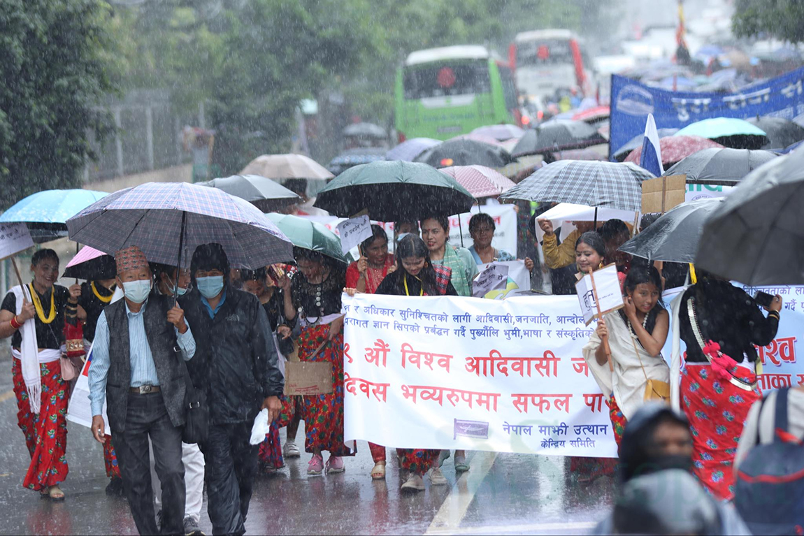 आजका तस्बिर- साउन २४