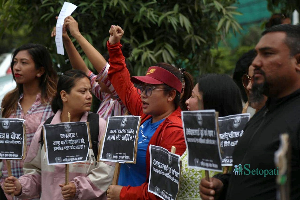 आजका तस्बिर- जेठ २४