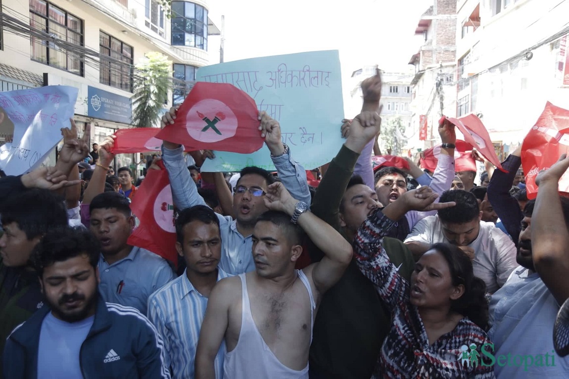 आजका तस्बिर- साउन १