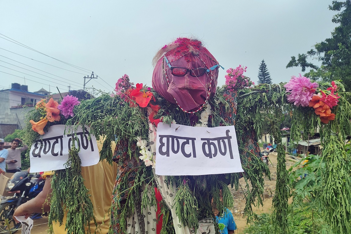 आजका तस्बिर: असार ३०