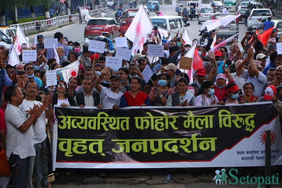 आजका तस्बिर- साउन २९