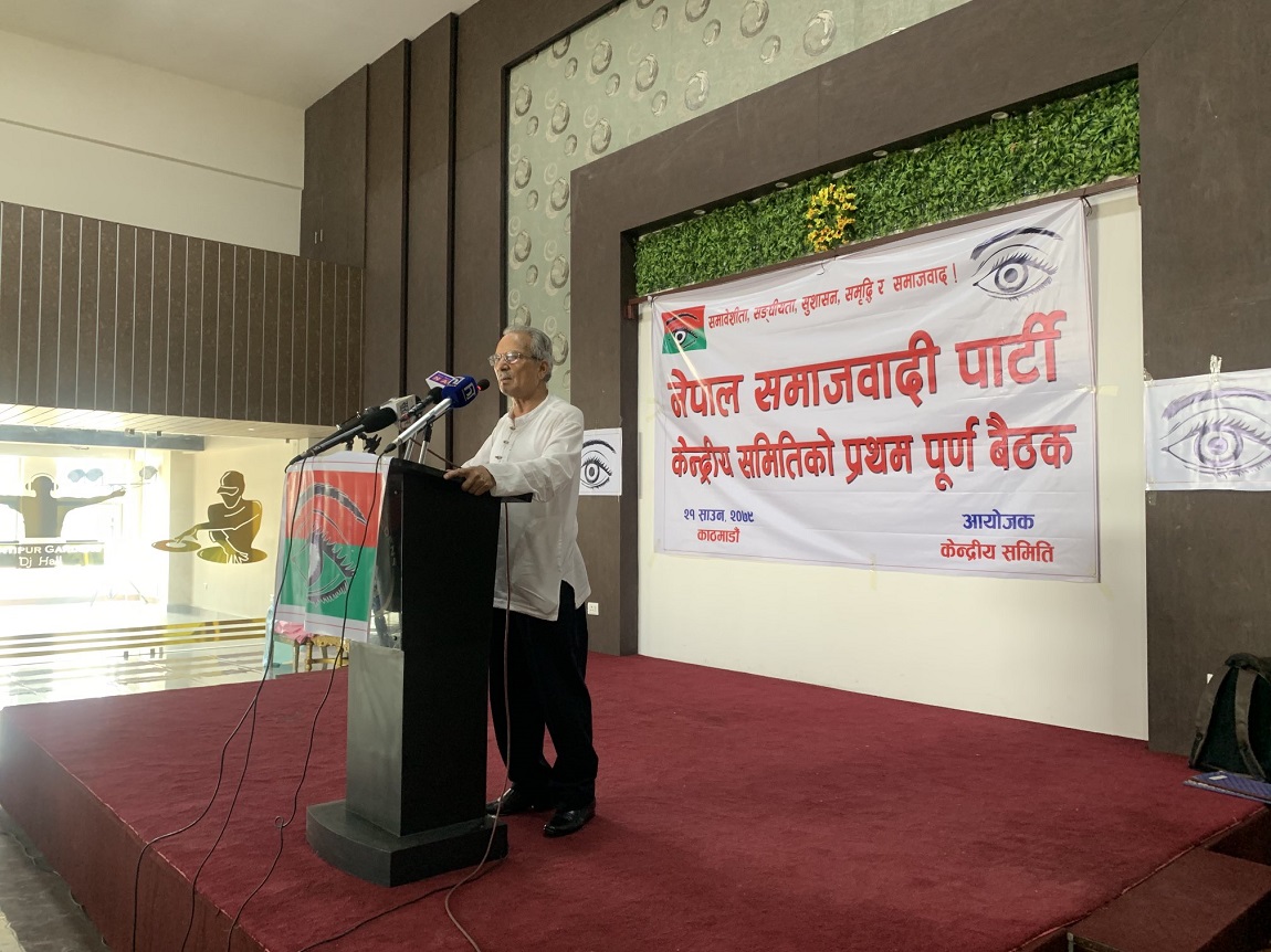 आजका तस्बिर- साउन २१