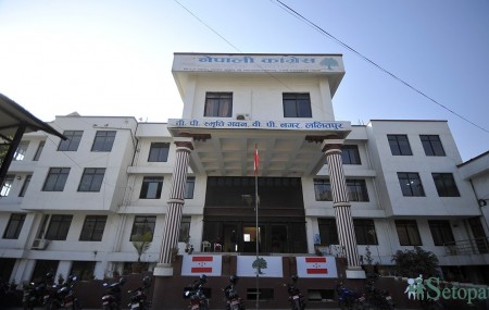 कांग्रेस पार्टी कार्यालय। तस्वीर: सेतोपाटी।