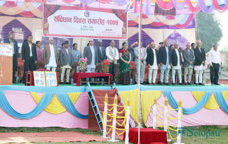 कर्णाली प्रदेश सरकारले आयोजना गरेको संविधान दिवस समारोह। तस्बिरः दिपकजंग शाही/सेतोपाटी