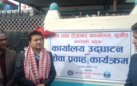 सुर्खेतमा स्थापना भएको श्रम तथा रोजगार कार्यालयको उद्घाटन गर्दै मन्त्री अधिकारी ।