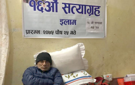 सरकारले आफूसँग गरेको सम्झौताविपरित संसदको शिक्षा तथा स्वास्थ्य समितिबाट 'राष्ट्रिय चिकित्सा शिक्षा विधेयक' पास भएको भन्दै इलाममा १६ औं अनसन बसेका डाक्टर गोविन्द केसी। तस्बिरः सेतोपाटी