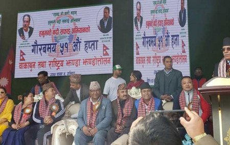 तस्वीर: युपी लामिछाने