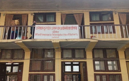 अख्तियार दुरुपायोग अनुसन्धान आयोगको कार्यालय सुर्खेत। तस्बिरः दिपक/सेतोपाटी