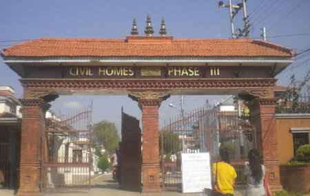 सुनाकोठी, ललितपुरस्थित सिभिल होम्सको प्रवेशद्वार।