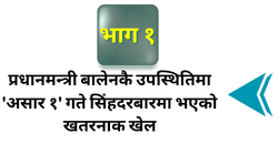 १misc2-1784285775.png