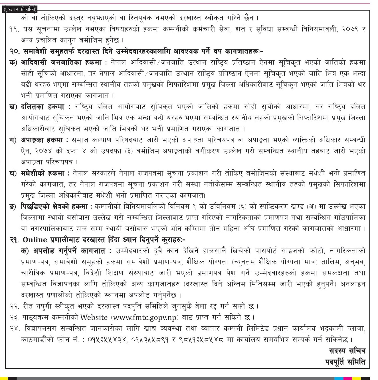 २-1705023116.jpg