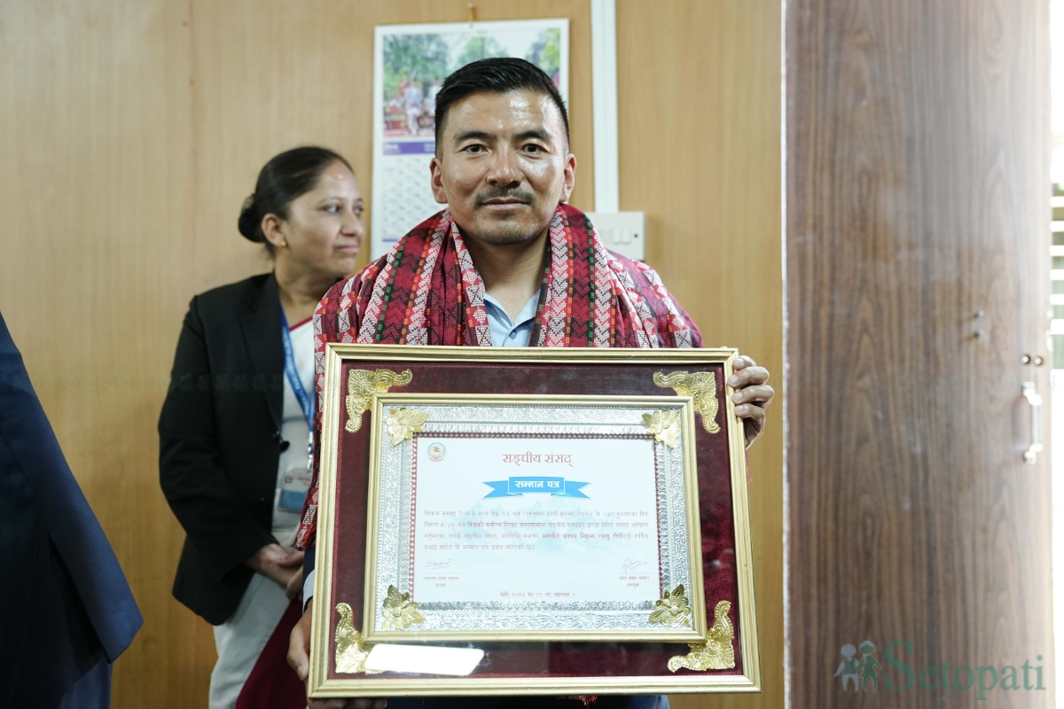 -sherpa-samman--(4)-1780383966.jpg