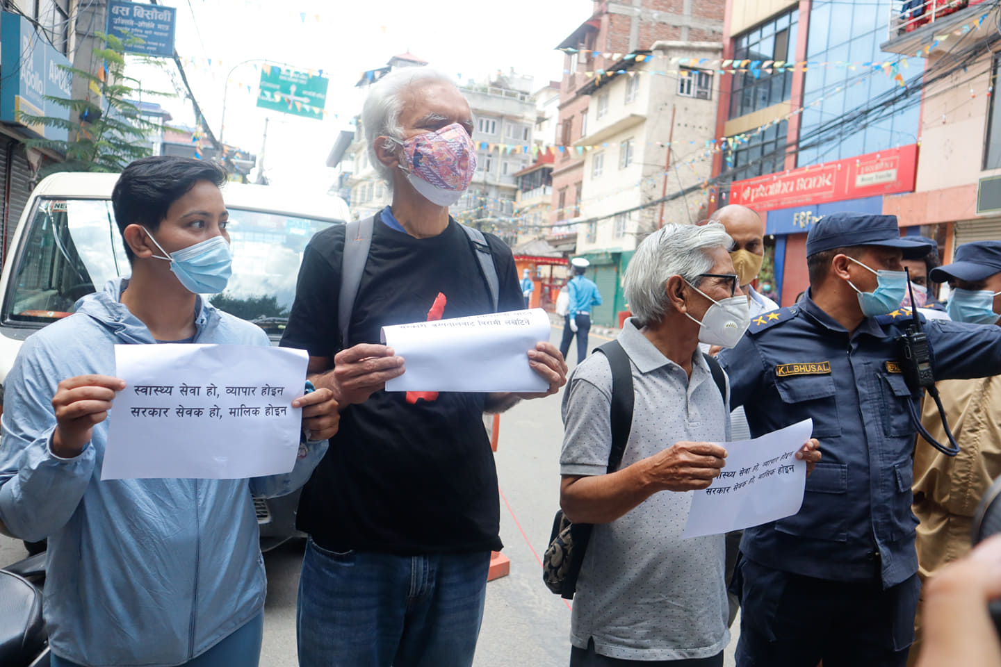 फाइल तस्बिर