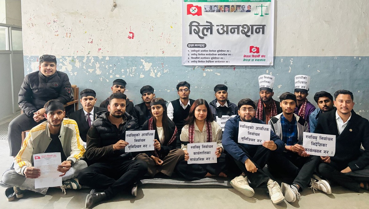 नेपाल ल क्याम्पसमा नेविसंघको रिले अनशन