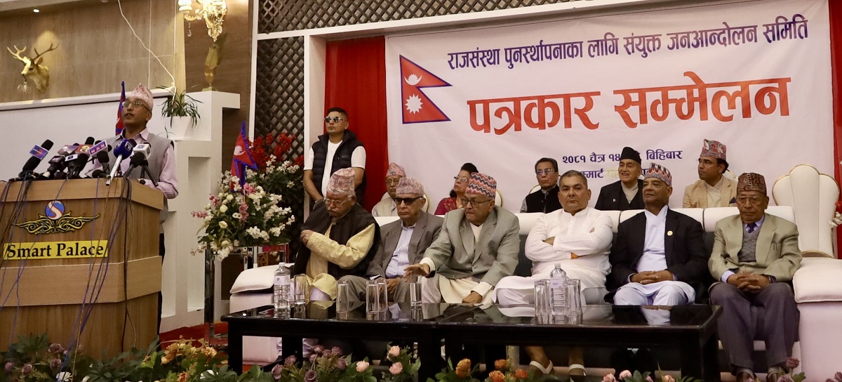 तस्बिर: नेपाल फोटो लाइब्रेरी।